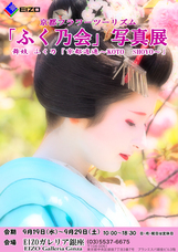 京都フラワーツーリズムのプレスリリース画像7