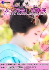 京都フラワーツーリズムのプレスリリース画像10