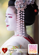 京都フラワーツーリズムのプレスリリース画像2