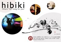 株式会社ケイツー・インタラクティブのプレスリリース