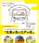 株式会社ケイツー・インタラクティブのプレスリリース