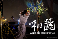 株式会社ケイツー・インタラクティブのプレスリリース