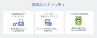 株式会社アックスコンサルティングのプレスリリース画像4