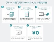 株式会社アックスコンサルティングのプレスリリース