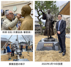 株式会社ショウインのプレスリリース画像6