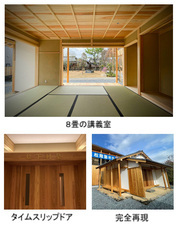 株式会社ショウインのプレスリリース画像4