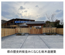 株式会社ショウインのプレスリリース画像7