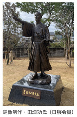 株式会社ショウインのプレスリリース画像1