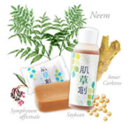 株式会社鈴木ハーブ研究所のプレスリリース画像2