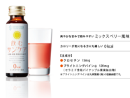 株式会社鈴木ハーブ研究所のプレスリリース画像2