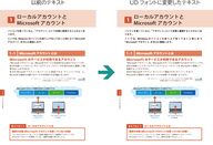 株式会社イー・トラックスのプレスリリース画像1