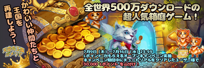 ACCESSPORT株式会社のプレスリリース画像1