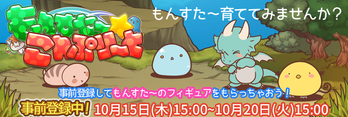 ACCESSPORT株式会社のプレスリリース画像1