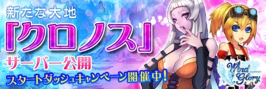 ACCESSPORT株式会社のプレスリリース画像1