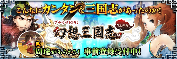 ACCESSPORT株式会社のプレスリリース画像1