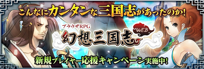 ACCESSPORT株式会社のプレスリリース画像1