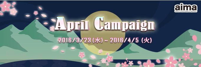 ACCESSPORT株式会社のプレスリリース画像1