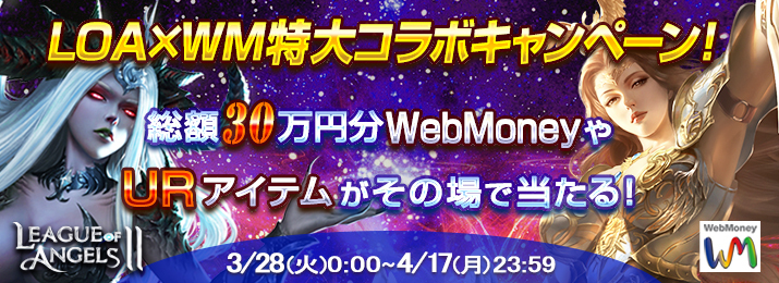 ACCESSPORT株式会社のプレスリリース画像1