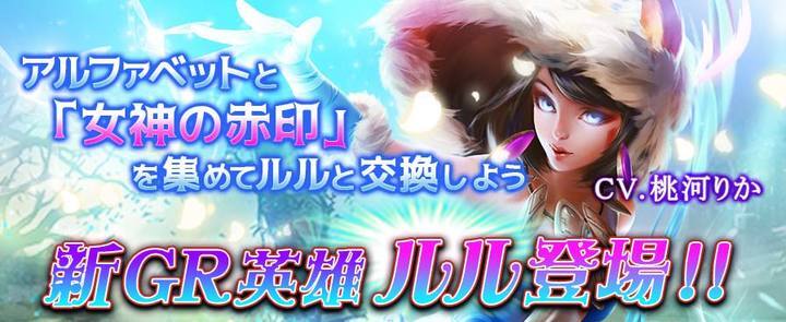 ACCESSPORT株式会社のプレスリリース画像1