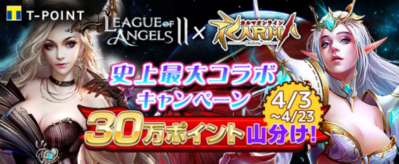 ACCESSPORT株式会社のプレスリリース画像1