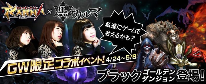 ACCESSPORT株式会社のプレスリリース画像1