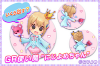 ACCESSPORT株式会社のプレスリリース画像1