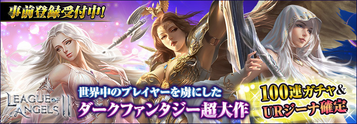 ACCESSPORT株式会社のプレスリリース画像1