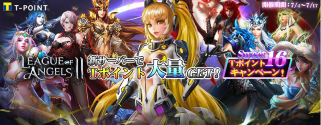 ACCESSPORT株式会社のプレスリリース画像1