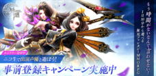 ACCESSPORT株式会社のプレスリリース15