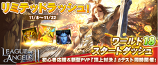 ACCESSPORT株式会社のプレスリリース11