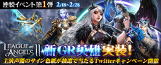ACCESSPORT株式会社のプレスリリース9