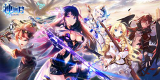 ACCESSPORT株式会社のプレスリリース7