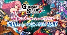 ACCESSPORT株式会社のプレスリリース15