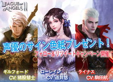 ACCESSPORT株式会社のプレスリリース10