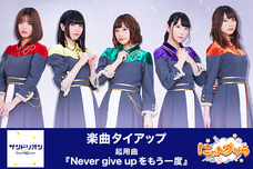 ACCESSPORT株式会社のプレスリリース画像1