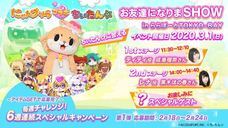 ACCESSPORT株式会社のプレスリリース画像1