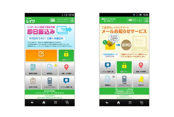 株式会社アイリッジのプレスリリース画像1