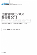 株式会社アイリッジのプレスリリース見出し画像