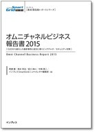株式会社アイリッジのプレスリリース見出し画像