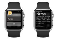 株式会社アイリッジのプレスリリース画像1