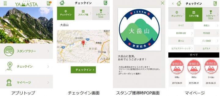 株式会社アイリッジのプレスリリース画像1
