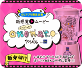 株式会社アイリッジのプレスリリース