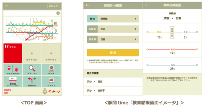 株式会社アイリッジのプレスリリース