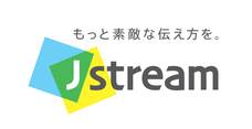 株式会社Jストリームのプレスリリース2