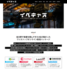 株式会社Ｊストリームのプレスリリース画像2