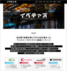 株式会社Ｊストリームのプレスリリース画像1