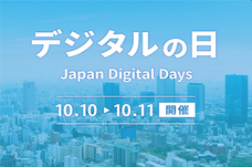 株式会社Ｊストリームのプレスリリース画像1