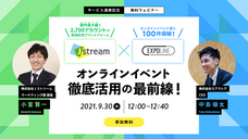 株式会社Ｊストリームのプレスリリース画像1