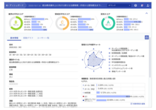 株式会社Ｊストリームのプレスリリース画像3
