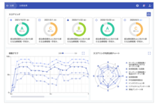 株式会社Ｊストリームのプレスリリース画像4